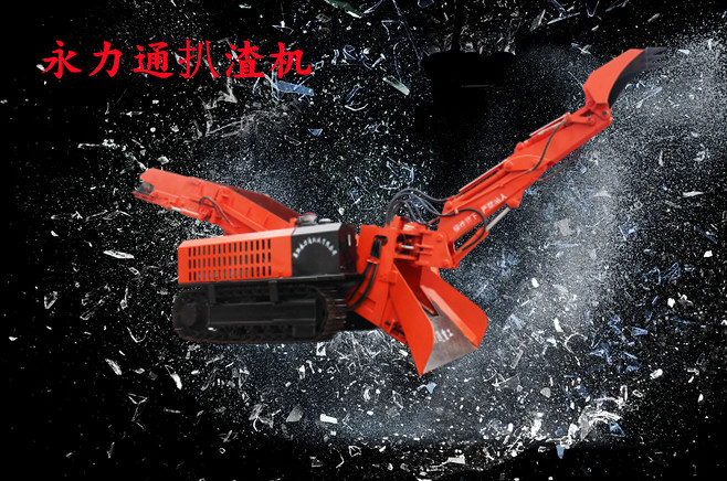 如何來(lái)判斷一個(gè)廠家制造出的礦用扒渣機(jī)質(zhì)量可靠